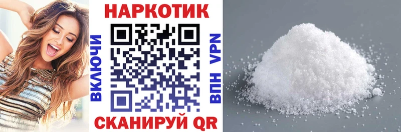 Купить закладку Сусуман Героин Мефедрон Марихуана КОКАИН Кодеин A PVP