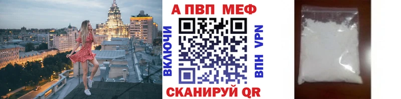 A-PVP VHQ хочу наркоту ссылка на мегу ссылки Сусуман