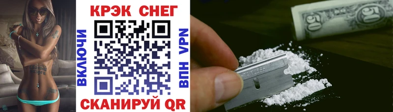 COCAIN Эквадор  наркотики  Сусуман 