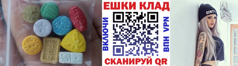 Экстази 280мг  закладки  Сусуман 