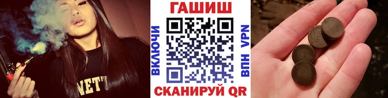 ГАШ гарик Сусуман