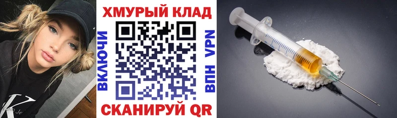 мега tor  Сусуман  ГЕРОИН Heroin 