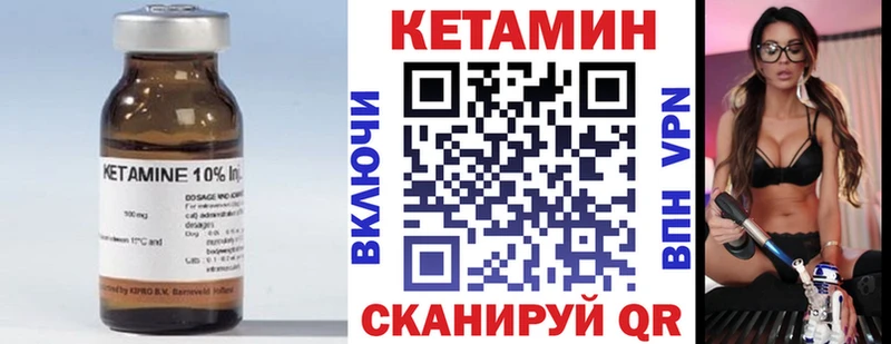 КЕТАМИН VHQ Сусуман