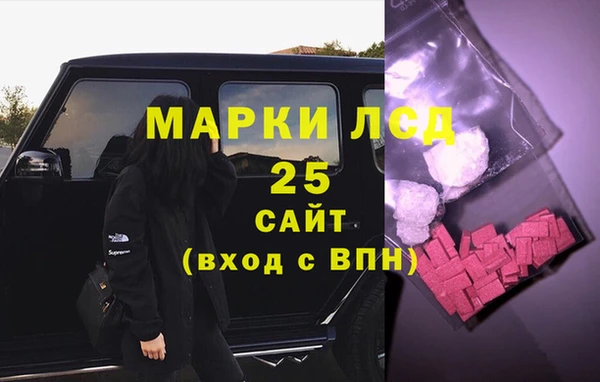 бошки Лиски