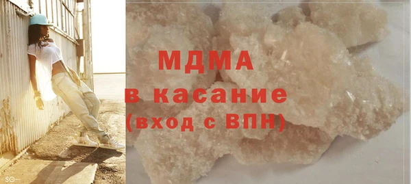 ECSTASY Лихославль