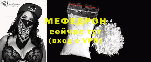 ECSTASY Лихославль