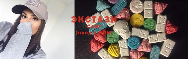 ECSTASY Лихославль
