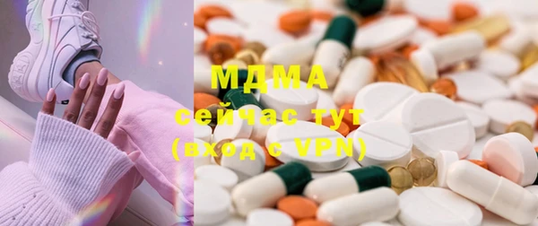 ECSTASY Лихославль