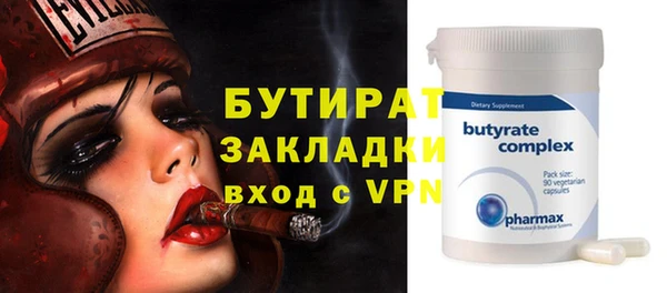 бошки Лиски