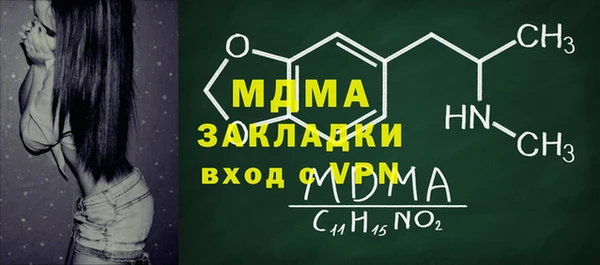 ECSTASY Лихославль