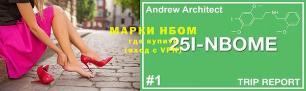 бошки Лиски