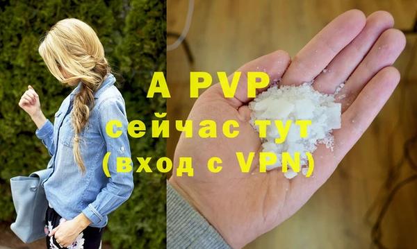 бошки Лиски