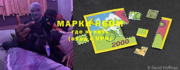 бошки Лиски