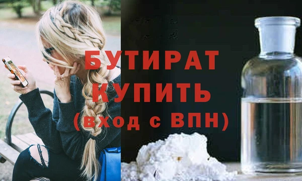 бошки Лиски