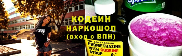 бошки Лиски