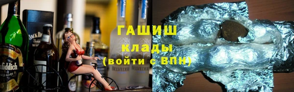 бошки Лиски