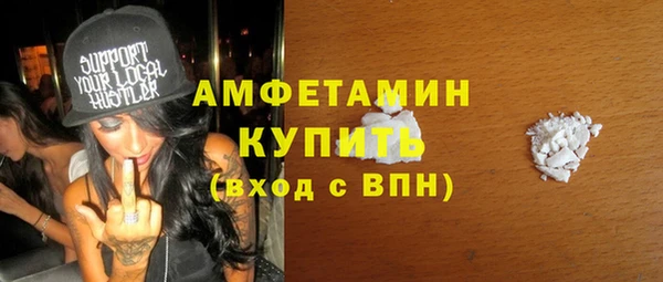бошки Лиски