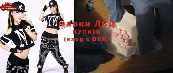 ECSTASY Лихославль