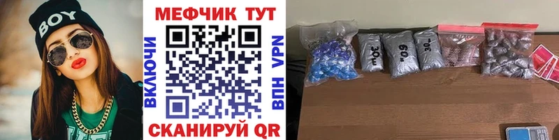Меф кристаллы Сусуман
