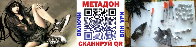 МЕТАДОН белоснежный  ОМГ ОМГ ССЫЛКА  Сусуман  купить наркоту 