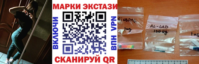 ссылка на мегу маркетплейс  где можно купить наркотик  Сусуман  Марки 25I-NBOMe 1,8мг 